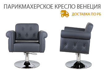 ВЕНЕЦИЯ ВЕНЕЦИЯ